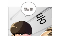웹툰 '외모지상주의' 12화 업데이트…술취한 형석, 불량배들과 마찰
