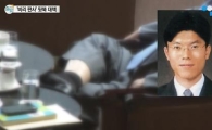 '명동 사채왕' 뒷돈 판사 "1억5000만원 달라" 먼저 요구, 결국 구속기소