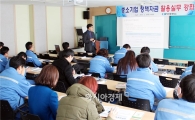 광양상공회의소,'2015 중소기업 정책자금 활용실무 강좌’개최