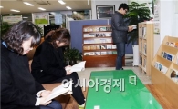 함평군 민원실에 열린도서관 열어...자율 대출·반납 ‘눈길’