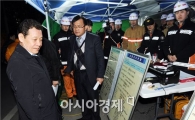 [포토]광주 봉선동 옹벽 붕괴사고 상황실 살펴보는  윤장현 광주시장