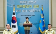 또 늑장인사…시기조절하나 사람이 없나