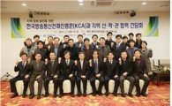 목포대, ‘지역 상생 발전 위한 간담회’ 개최