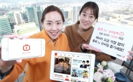 KT, 올레tv모바일팩 전용 LTE데이터 월 10GB로 확대
