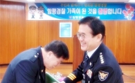 함평경찰, 상반기 정기인사 전입직원 환영식 개최