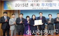 완도 청산도에 리조트형 글램핑장 조성한다