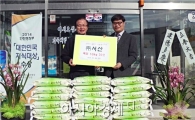 ‘행복둥지’ 광주시 광산구 비아동에 ‘나눔 꽃’ 활짝
