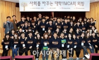 [포토]대학YMCA전국연맹 학생들과 파이팅하는 윤장현 광주시장