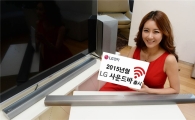 LG전자, 무선인터넷 강화한 '사운드 바' 출시