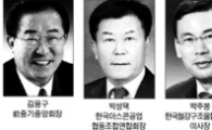'중통령' 후보 등록 완료…내주 선거운동 본격 실시
