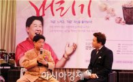 남부대 김영식 교수, 책 출간 후원금 암 투병 결혼이주여성에 보내 
