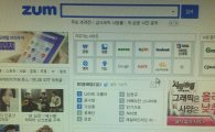 윤수현, 新트로트 '여신'으로 '우뚝'…실시간 검색어 상위권!