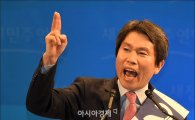 [포토]정견 발표하는 이인영 후보