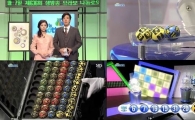 나눔로또, 로또636회당첨번호 추첨 사고 사과…사고 원인 뭐길래? 