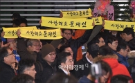 [포토]환호하는 문재인 지지자들