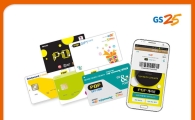 GS25, 팝카드로 결제하면 포인트 25% 적립