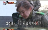 '진짜사나이' 이지애, 홀로 화생방 훈련 성공 "그 안에서 울었다"