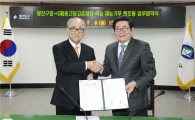 종근당고촌재단, 광진구 저소득 가정 멘토링 