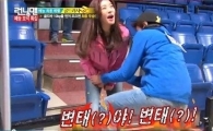 '런닝맨' 소진, 다가오는 광수에게 "변태야, 변태" '왜?'