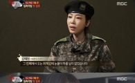 '진짜사나이' 강예원 폭풍눈물 흘린 사연 "초등학생도 하는 일인데…"
