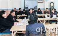 [포토]광주시 동구, 산수2동 자생단체 간담회 개최