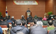 보성군, 새해 농업인 실용교육 ‘성료’