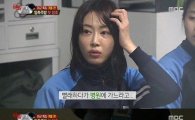 '진짜사나이' 울보 강예원, 눈물의 진짜 이유 밝혀 "민폐에서 온 죄책감"
