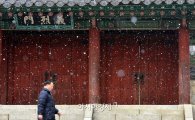 [포토]막바지 눈이 내리는 서울 도심