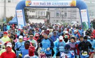 제10회 정남진 장흥 전국마라톤대회, 추운 날씨 이겨내고 후끈 
