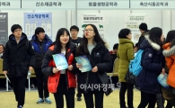 [포토]2015 대입진로진학박람회, '다양한 학과가 한 곳에...'