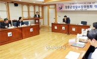 장흥군 생활보장위원회, 저소득층 인정적인 삶의 희망 제공 