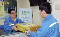 광양제철소, 설 맞아 ‘윤리적 명절문화 정착’ 캠페인 전개