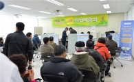 양천구 소규모 일자리 박람회 대기자 줄 이어져  