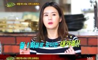'힐링캠프' 최정윤, 재벌가 며느리 생활 털어놔…"1년에 제사 10번 정도 있다"