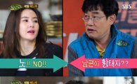 '힐링캠프' 최정윤 "남편 윤태준, 이랜드 그룹 후계자 아니다" '뭐 하길래?'