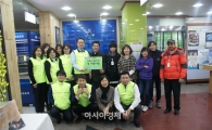 외환은행, '설 사랑 나눔' 활동 전개
