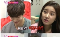 '손호준 김소은 열애설', 과거 '우결' 속 '비즈니스' 발언?