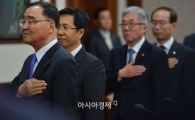 [포토]정 총리, '새로운 총리 중심 혼연일체 당부' 