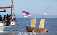 부안군, 위도 띠뱃놀이 공개행사 21일 위도 대리마을서 개최