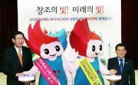 한전, 광주유니버시아드에 무결점 전력공급 구축