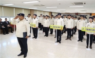 무안군, ‘남녀 지원민방위대’ 발대