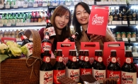 [포토]현대百, 발렌타인데이에 초콜릿 맥주 어떠세요?