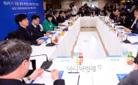 [포토] 제4차 IT·금융 융합 촉진을 위한 현장 간담회