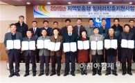 전남도, 지역맞춤형 일자리사업 국비 72억 확보