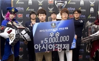 전남과학대학교 e-스포츠과, 2015 리그 오브 레전드 대학생 배틀 우승