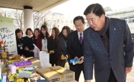 영등포구 직원들 설 앞두고 생필품 모아 이웃에 전달