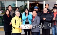 한우협회 광주광역시 지부, 광주시 광산구에 한우고기 전달