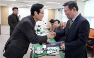 [포토]광주시 동구, 클린행정위원회 위촉장 수여