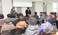 [포토]광주 남구자원봉사센터 정기총회 개최 
