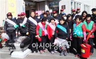 "쓰레기 없는 Only One 순천시 향동" 만들기 캠페인 전개